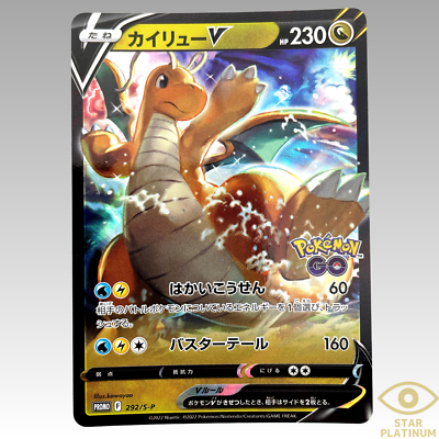 japanese pokemon go card list price Grading Cards I Imported from Japan! Was it Worth it?! Appearing as sought Top 15 English & Japanese