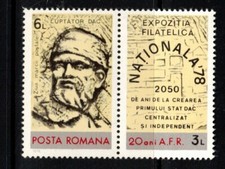 Romania Sc 2811A MNH issue of 1978 - Dacian Warrior, Phil. Expo