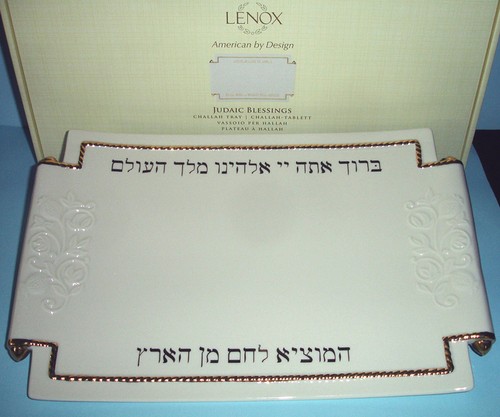 Bandeja de platos Lenox Judaic Blessings Hallah 14,75" borde de oro porcelana de marfil nueva - Imagen 2 de 3