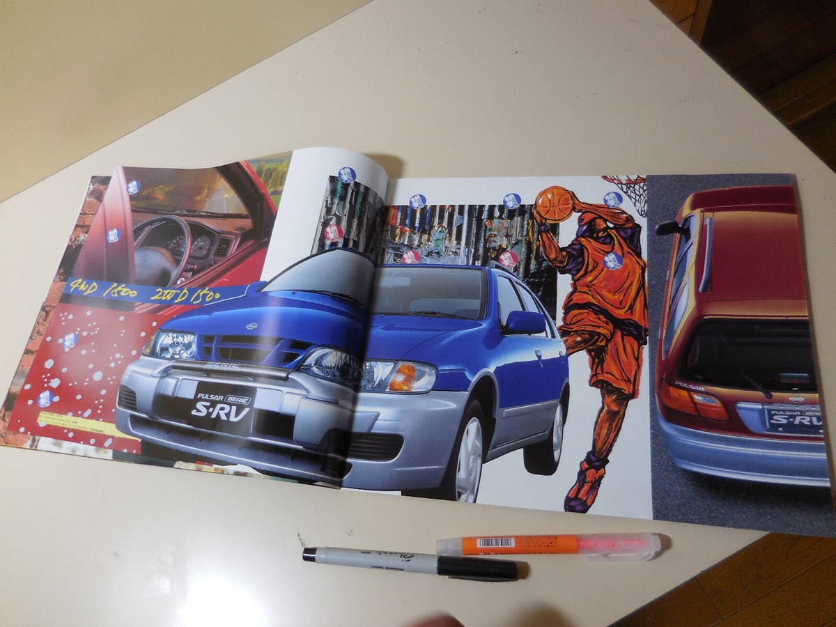 Nissan PULSAR SERIE S-RV Japanese Brochure 1997/09 N15
