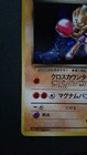 Bild 11 von 11