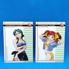 Super Real Mahjong P7 Sega Saturn #b08e0e