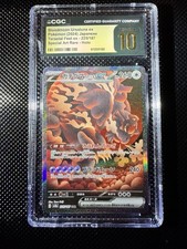 Pokemon Japanese Bloodmoon Ursaluna ex 225/187 Terastal Fest SAR CGC Pristine 10