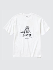UNIQLO UT Japanese sake collection Bijofu Japan T-Shirt Size XL