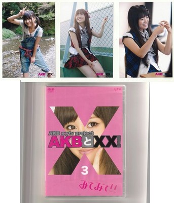 AKB48 TV 2DVD /AKB and XX! 3 /with 3 Photographs /Yuko Oshima, Sae Miyazawa, Rie