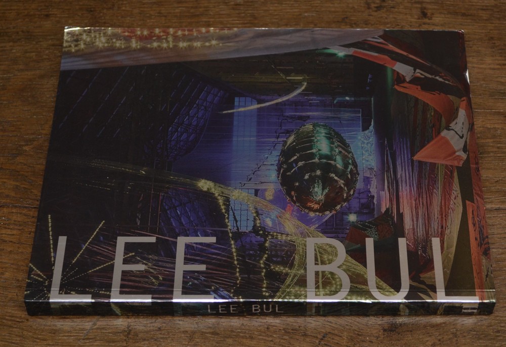 Lee Bul - Hayward Gallery 2018 - Paperback thumbnail 2