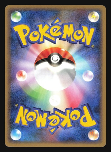 LUCARIO 026/040 LOST LINK POKEMON JAPANESE HOLO RARE - Picture 20 of 24