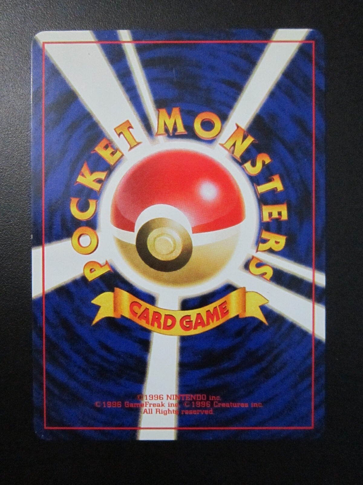 Picture 2 of 2