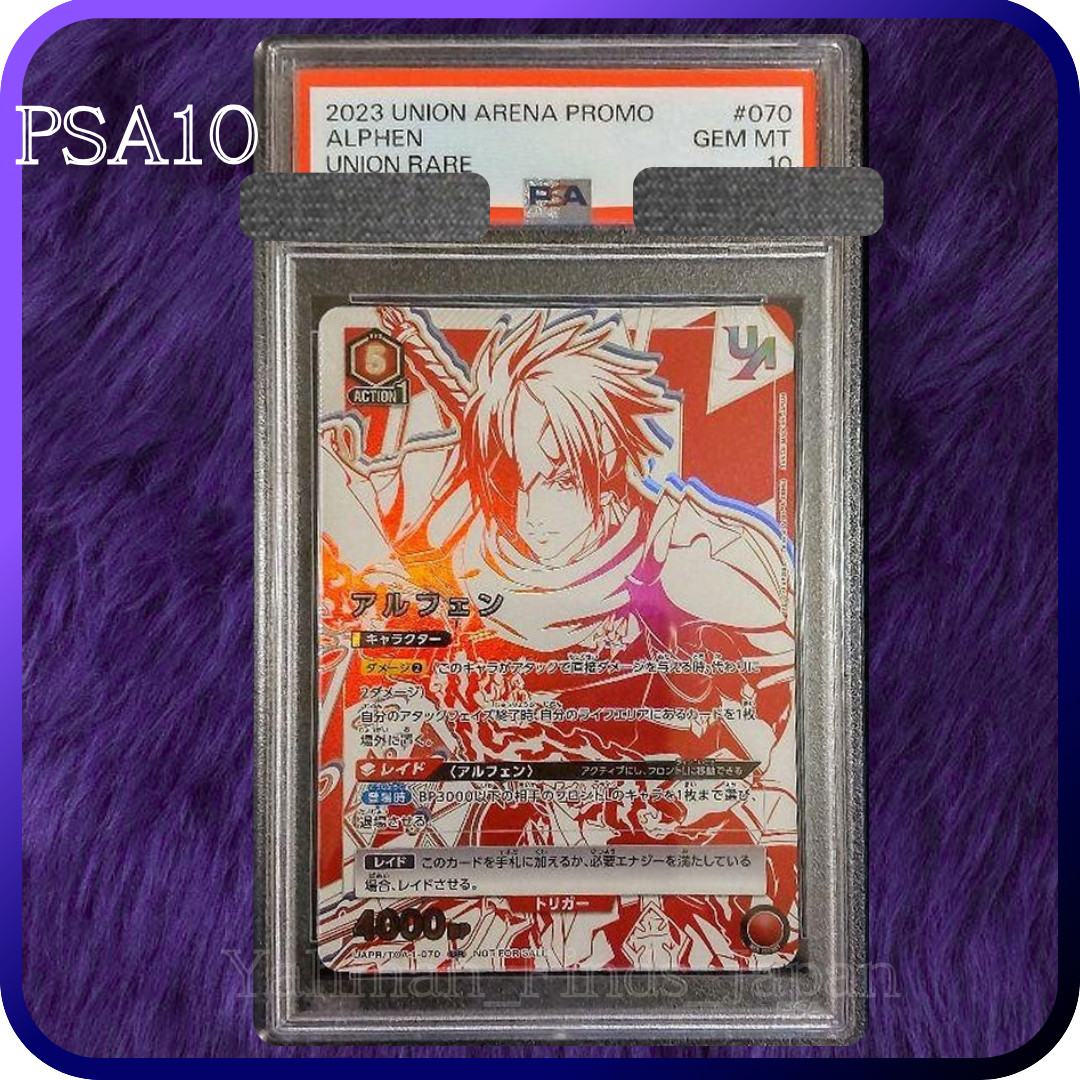 PSA 10  Alphen Tales of Arise Union Arena Rare PROMO UR 070 Japanese 2023