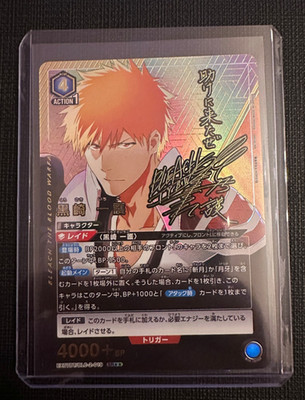 Union Arena BLEACH Vol.2 EX07BT/BLC-2-019 SR   Ichigo Kurosaki Signed