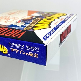 Brand New Virtual Boy Wario Land treasures of awazon Promo 'Sample' Japan Import