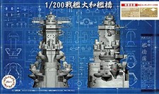 FUJIMI 1/200 Battleship Yamato Bridge SP Ver Kit Etching parts Japan