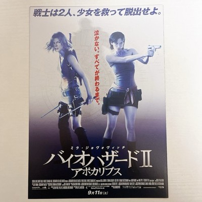 Resident Evil: Apocalypse Milla Jovovich Japanese Original Movie Flyer B5 Rare