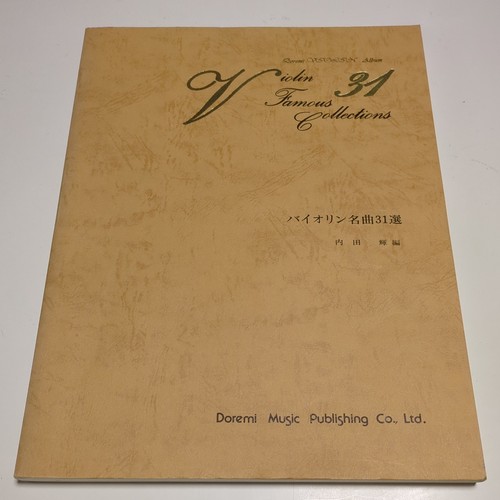 [There is a reason] 31 famous violin songs with only piano accompaniment scores