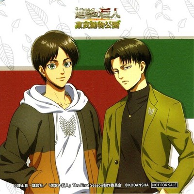 Eren Yeager & Levi Ackerman Original Untersetzer AOT x Tobu Zoo Bonus Japan U000