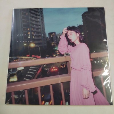 New Yuri Tanaka / CITY LIGHTS 3rd season (record)