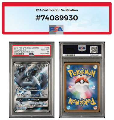 PSA 10 FA LUGIA GX 100/095 SR SUPER-BURST IMPACT SM8 2018 PSA 10 FA LUGIA GX 100/095 SR SUPER-BURST IMPACT SM8 2018