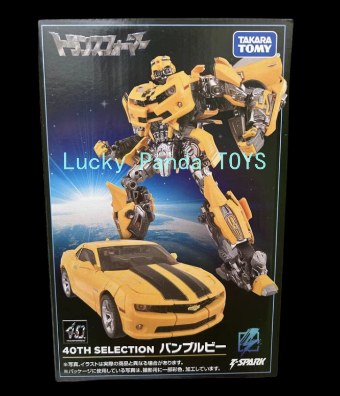 Takara Tomy Masterpiece MPM-03 Bumblebee Premium Paint
