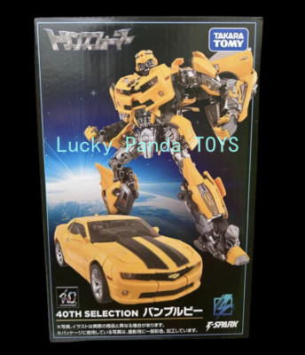 Takara Tomy Masterpiece MPM-03 Bumblebee Premium Paint Version 40th Anniversary