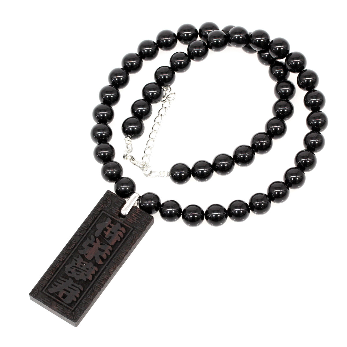 Japanese Kifuda Wooden NameTag Onyx Necklace – Custom Engraved | eBay