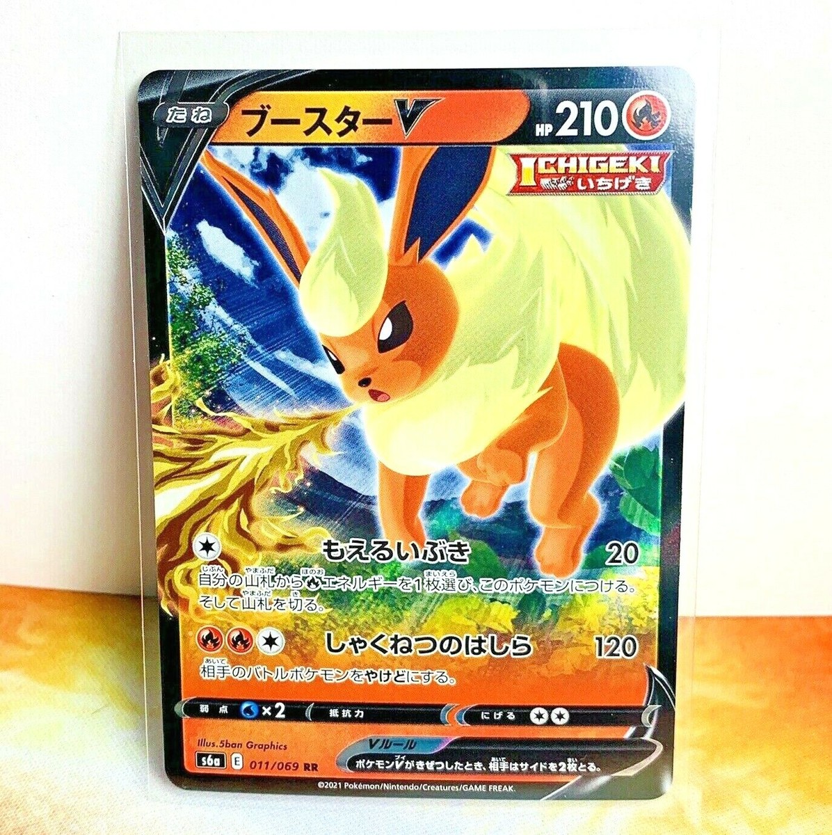 Flareon V Full Art 011/069 Pokemon Card Japanese Eevee Heroes S6a