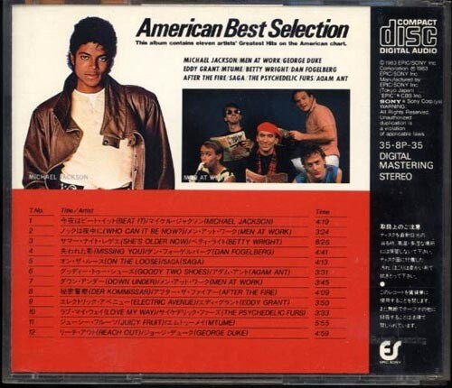 AMERICAN BEST SELECTION JAPAN 1st Press CD 1983 35 8P-35 MICHAEL JACKSON - Picture 2 of 3