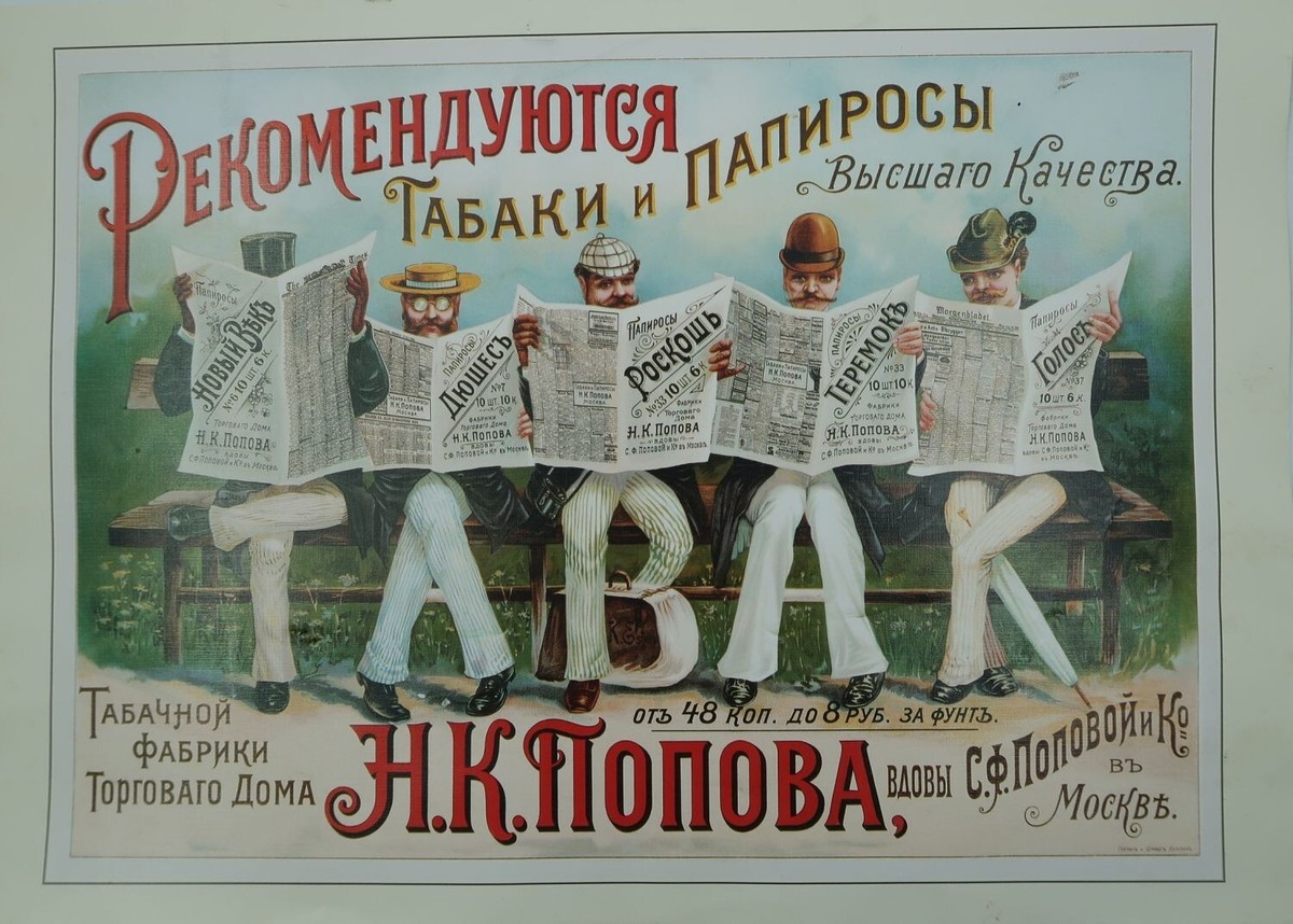 Collection of 9 Russian Advertising Posters - The Golden