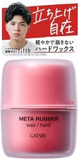 GATSBY Metal Rubber Wax/Hard Enjoy Air Styling 65g Made In Japan US Seller