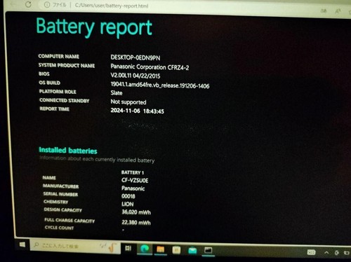 Panasonic Let's Note CF-RZ4 Intel Core M5Y71 1.20GHz SSD 128GB RAM 4GB - Picture 8 of 8