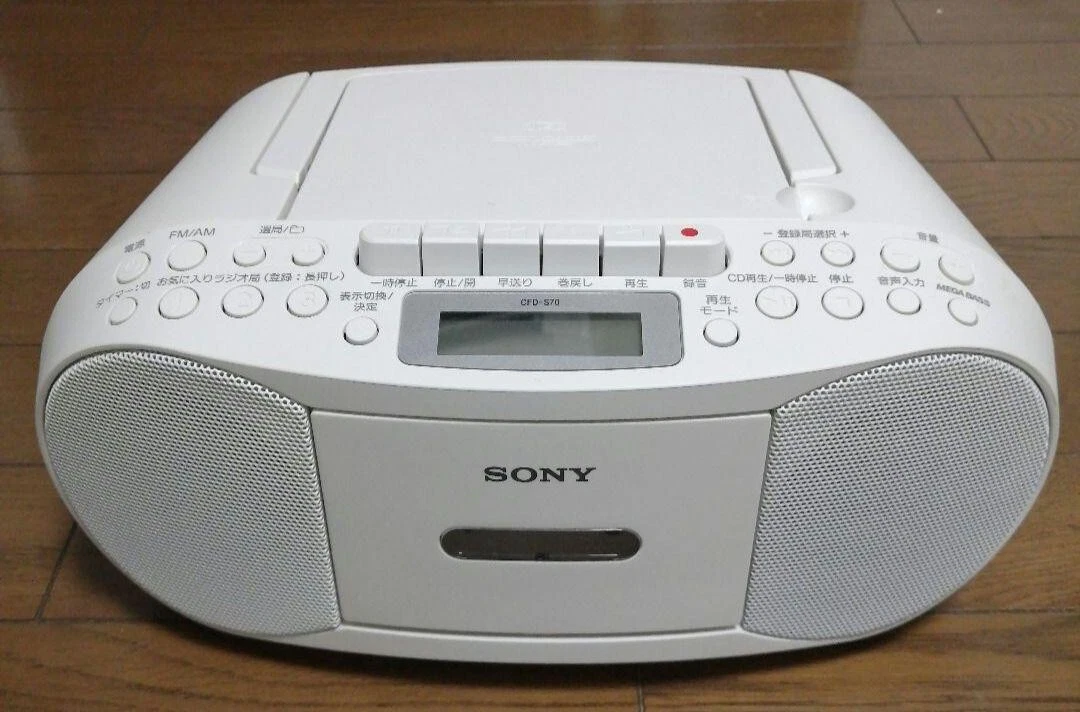 SONY CFD-S70 CD Cassette Audio System Boombox White Very Good | eBay