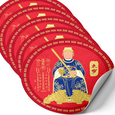 Tai Sui 2024 Feng Shui Amulet Sticker, General Li Cheng,  Set of 5 Pieces, 4.3''