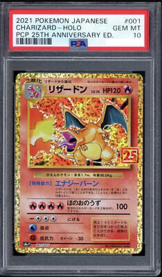 Psa 10 Charizard Holo 25th Anniversary Japan Promo Pokemon Psa 10 Charizard Holo 25th Anniversary Japan Promo Pokemon
