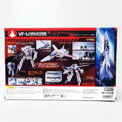 DX Chogokin Macross VF-1J Valkyrie Hikaru Ichijo Limited
