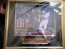 Yuki Okabayashi Most Hits in 2022 Autographed Photo