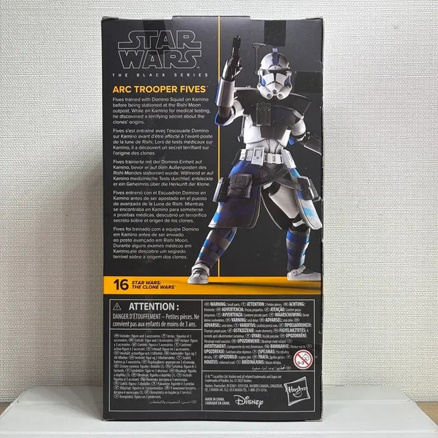Star Wars Black Series ARC Trooper Five-S - Unopened