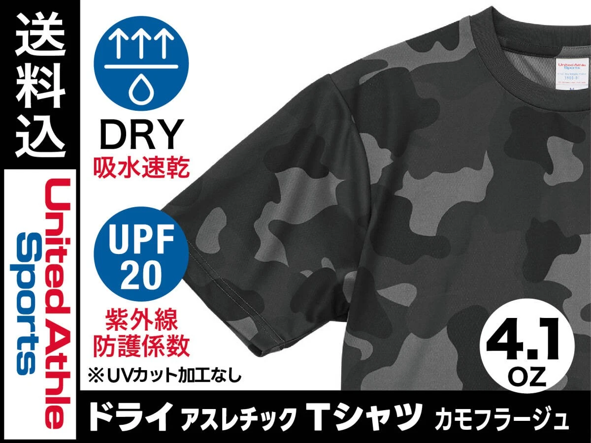 Shipping Included XL Size Dry Short Sleeve T shirt DRY Quick Drying UV Care Blac