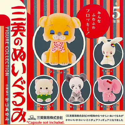 San-ei Kenelephant Plush Figure Collection Complete Set 5pcs Capsule Toy Japan