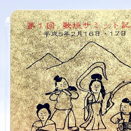 1993 Utagaki Summit Memorial Gold Osaka Nose Town Telephone Card Japan Rare F/S - Picture 2 of 10