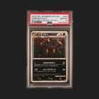 2010 POKEMON JAPANESE REVIVING LEGENDS 1ST EDITION #037 UMBREON-HOLO PSA 10