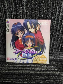 PC FX Software Model First KISS Story NEC Home Electronics