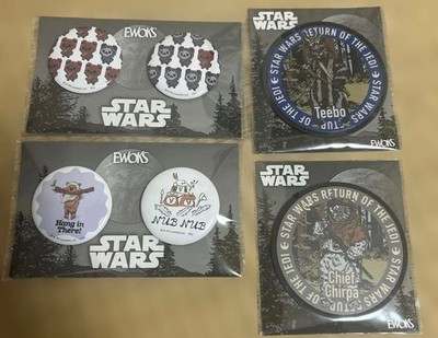 Star Wars Eworks Onix Ichibakuji