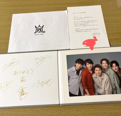 ARASHI Fan Club Limited Photo Album Gray Printed Signatures 2026