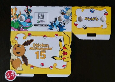 Pokemon X McDonald's Japan 15 McNuggets Box Only MINT NEW no oil No Food FLAT