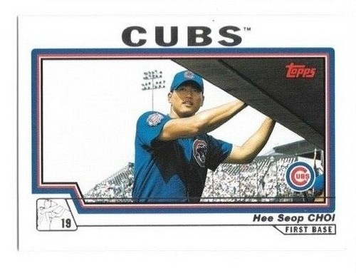 2004 Topps Baseball Trading Cards / Choose / Pick From List /  #s 1 - 250 / mb2 - Picture 91 of 256