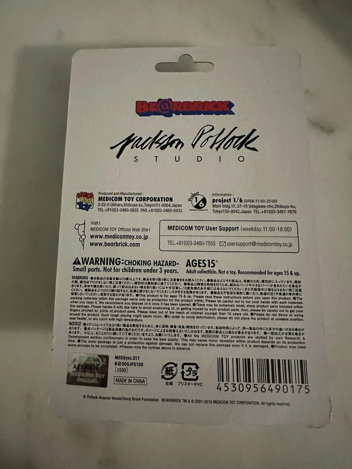 Bearbrick Jackson Pollock 100 % Foto 2 de 2