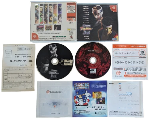 Dreamcast - Virtua Fighter 3TB - SEGA (JAPAN)