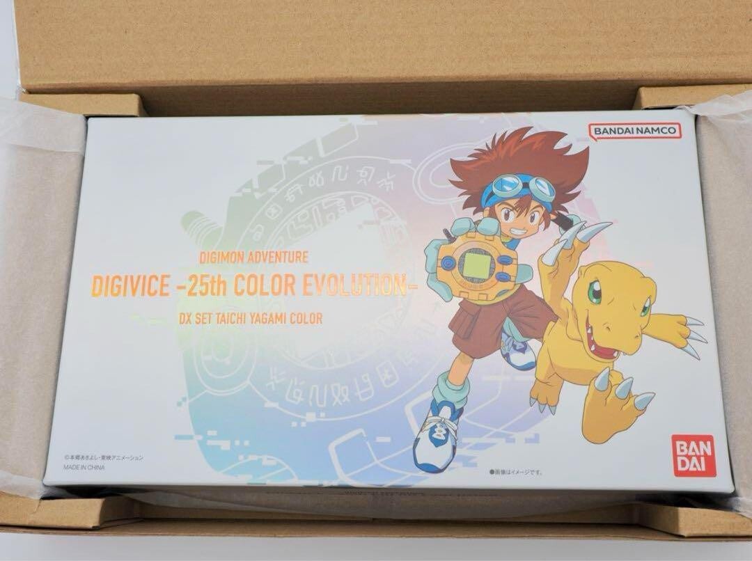 デジヴァイス 25th COLOR EVOLUTION DXセット Amazon.co.jp: デジモンアドベンチャー デジヴァイス 25th COLOR