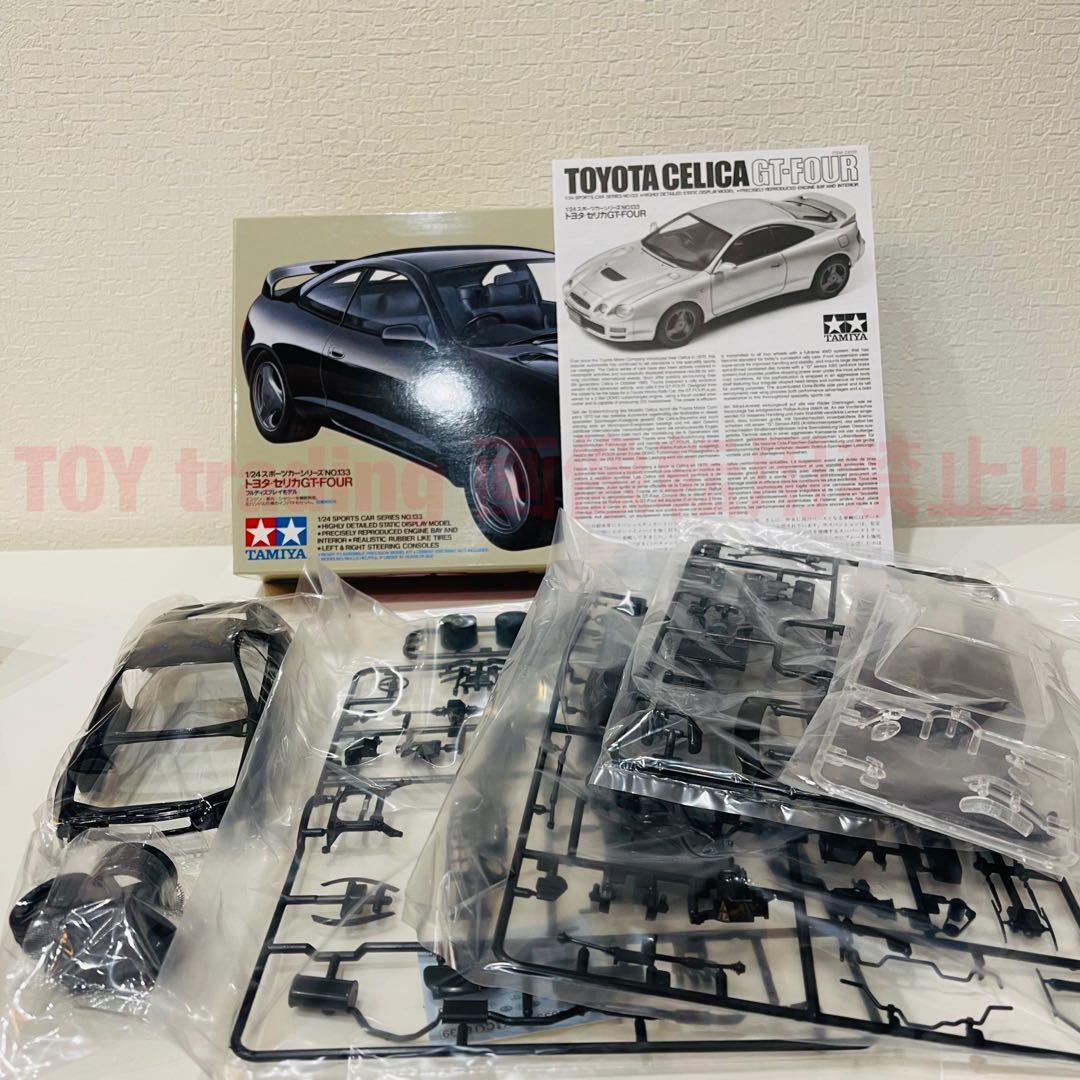 Toyota Celica GT-Four 1/24 組み立てキット Tamiya Toyota Celica GT-Four GT4 Kit # 24133 1/24 Scale