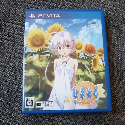 Himawari Pebble in the Sky Psv ps4 Psvita Novelle Platin Ps playstation import