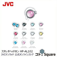 JVC HP AL102 Wired Headphones Lightweight Colorful Ear Hook Stereo 11 Colors